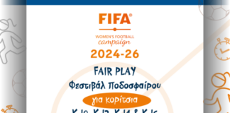 ETHNIKI.png