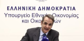 Kyriakos Mitsotakis 4 1.jpg