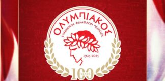 Olympiakos 1.jpg