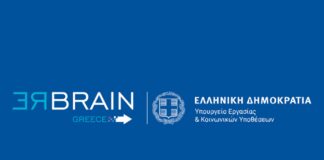 Rebrain Greece logo.jpg