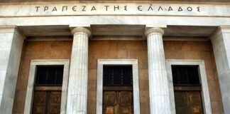 Trapeza tis Elladas 1 1.jpg