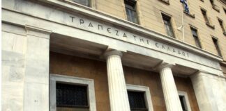 Trapeza tis Elladas 1.jpg