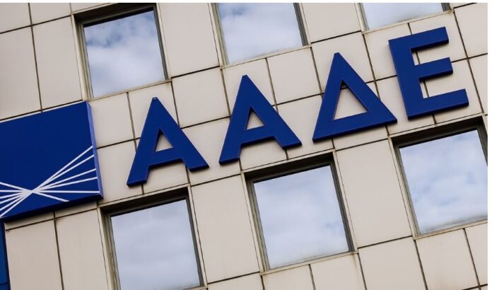 aade 1.jpg aade 1.jpg