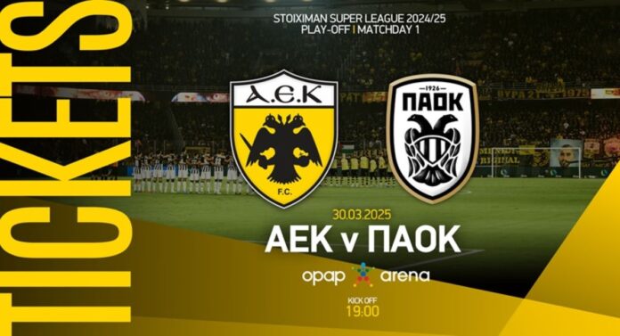 aek paok.jpg