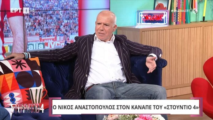 anastopoulos.jpg