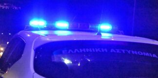 astinomia ermou 2 1024x768.jpg