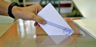 dimoskopisi 12 1536x796 1.webp.webp