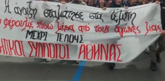 empi 1024x389.png
