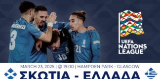 ethniki ellados.jpg