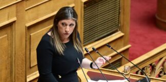 konstantopoulou 1 1024x683.jpg