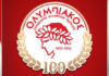 olympiakos 4 2.jpg