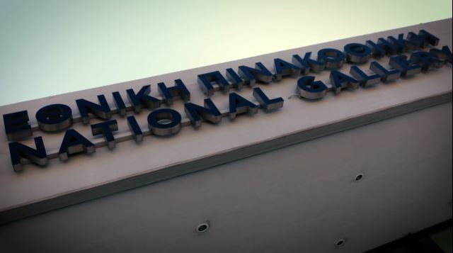 pinakothiki 1.jpg pinakothiki 1.jpg