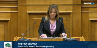 staraka xristina.png