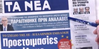 tanea 1.jpg