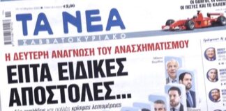 tanea.jpg