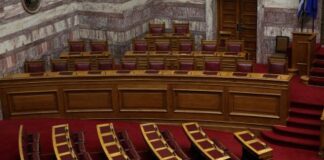 vouliinside 450x300 1.jpg