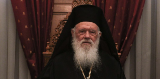 αρχιεπι.png