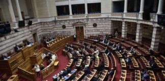 Anaptyksiakos Nomos 1.jpg