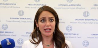 Domna Mixahlidou 1.jpg