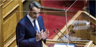 Kyriakos Mitsotakis 1.jpg