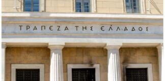 Trapeza tis Elladas 1 1.jpg