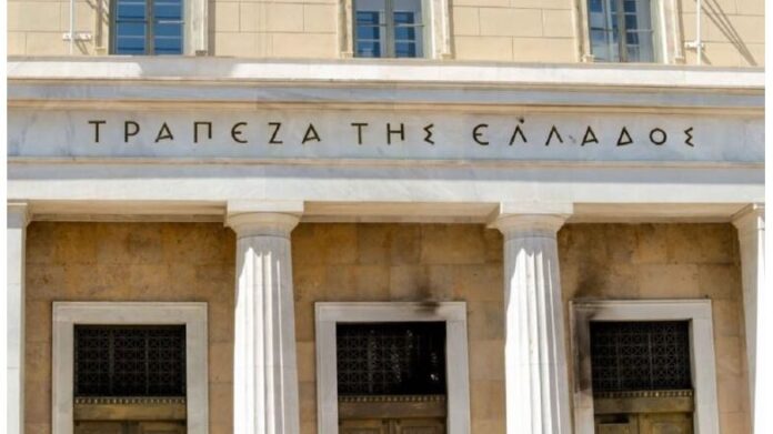 Trapeza tis Elladas 1 1.jpg