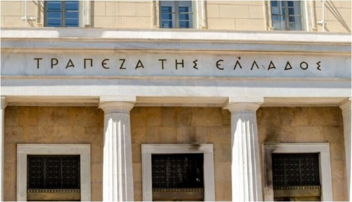 Trapeza tis Elladas 1.jpg Trapeza tis Elladas 1.jpg