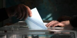 dimoskn 1024x597.jpg