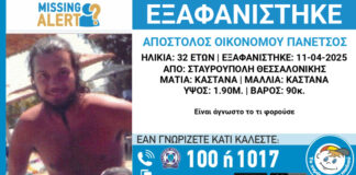 exafanisi exo.jpg