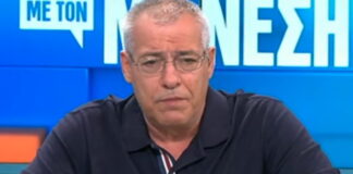 nikosmanesis 1 1200x630.jpg