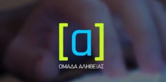 omada 1200x737 1 1024x629.jpg