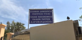 patra 1.png