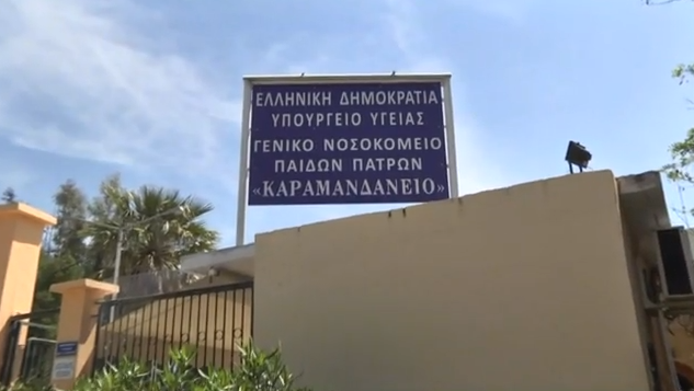 patra 1.png patra 1.png