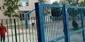 sxoleio 1 jpg.webp.webp.webp