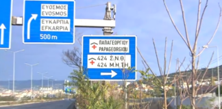 τροχ.png