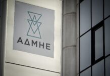 ΑΔΜΗΕ: Εξοικονόμηση άνω των 700 εκατ. ευρώ από την ηλεκτρική διασύνδεση Κρήτης – Πελοποννήσου ADMHE 1 2.jpg