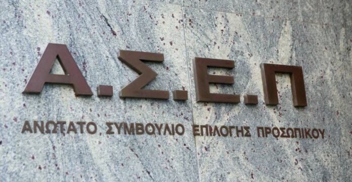 Asep 1 5.jpg Asep 1 5.jpg