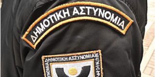 Dimotiki Astynomia 1.jpg