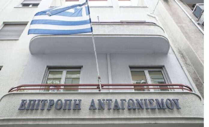 Epitropi Antagwnismo 1.jpg