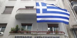 Epitropi Antagwnismoy 2 1.jpg