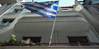 Epitropi Antagwnismoy 2.jpg