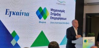 Nikos Papathanasis.jpg