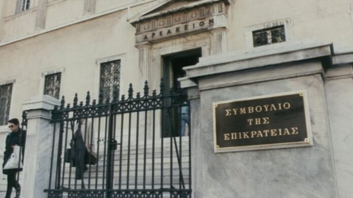 Sumboulio tis Epikrateias 1.jpg