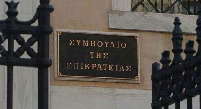 Symboulio tis Epikrateias 1.jpg