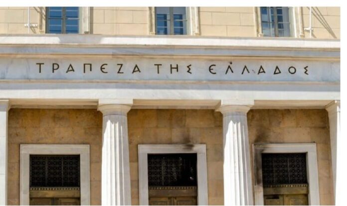 Trapeza tis Elladas 1 1.jpg Trapeza tis Elladas 1 1.jpg