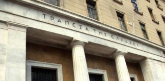 Trapeza tis Elladas 1 2.jpg