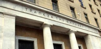 Trapeza tis Ellladas 1.jpg