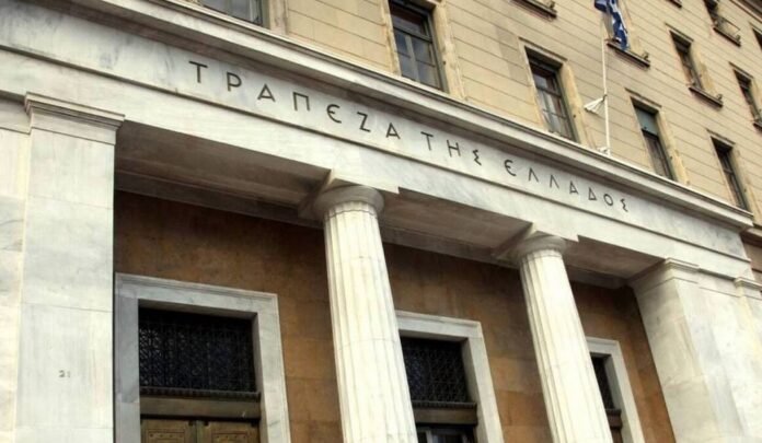 Trapeza tis Ellladas 1.jpg