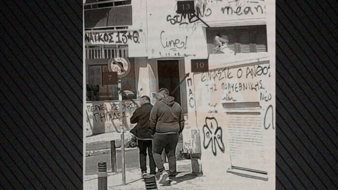 astynomiko32 xrm.jpg