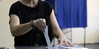 dhmoskophsh 1 1536x1024 1.webp.webp